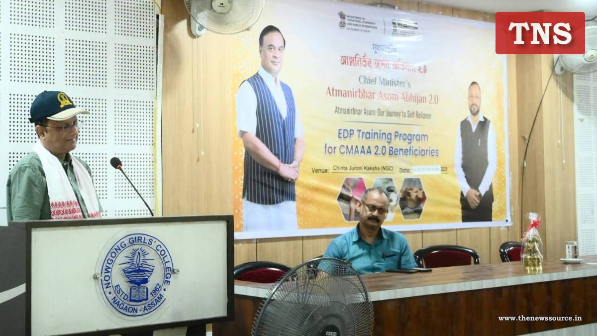Nagaon Entrepreneurship Development Programme: নগাঁও ছোৱালী মহাবিদ্যালয়ত ঔদ্যোগিক প্ৰশিক্ষণ