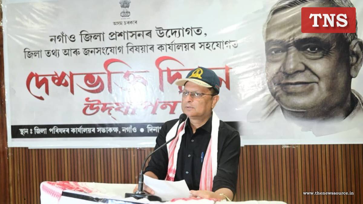 নগাঁৱতো দেশভক্তি দিৱস পালন