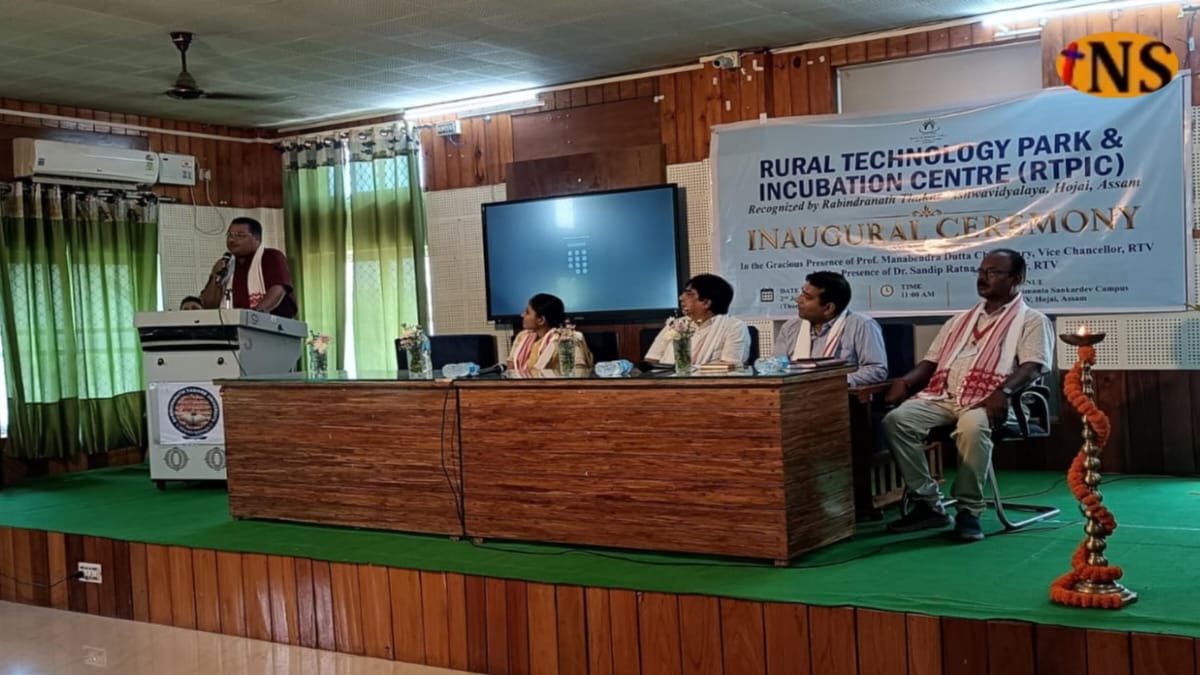 ৰবীন্দ্ৰনাথ ঠাকুৰ বিশ্ববিদ্যালয়ত RTPIC উদ্বোধন