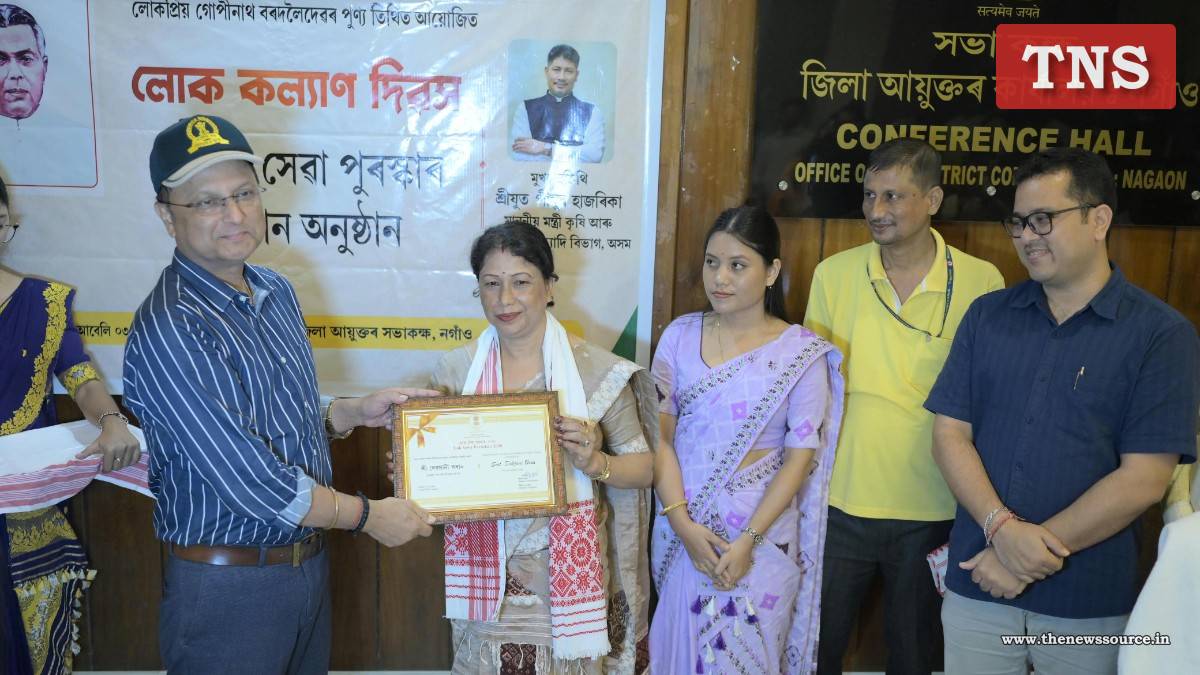 নগাঁৱত লোক কল্যাণ দিৱস উদযাপন